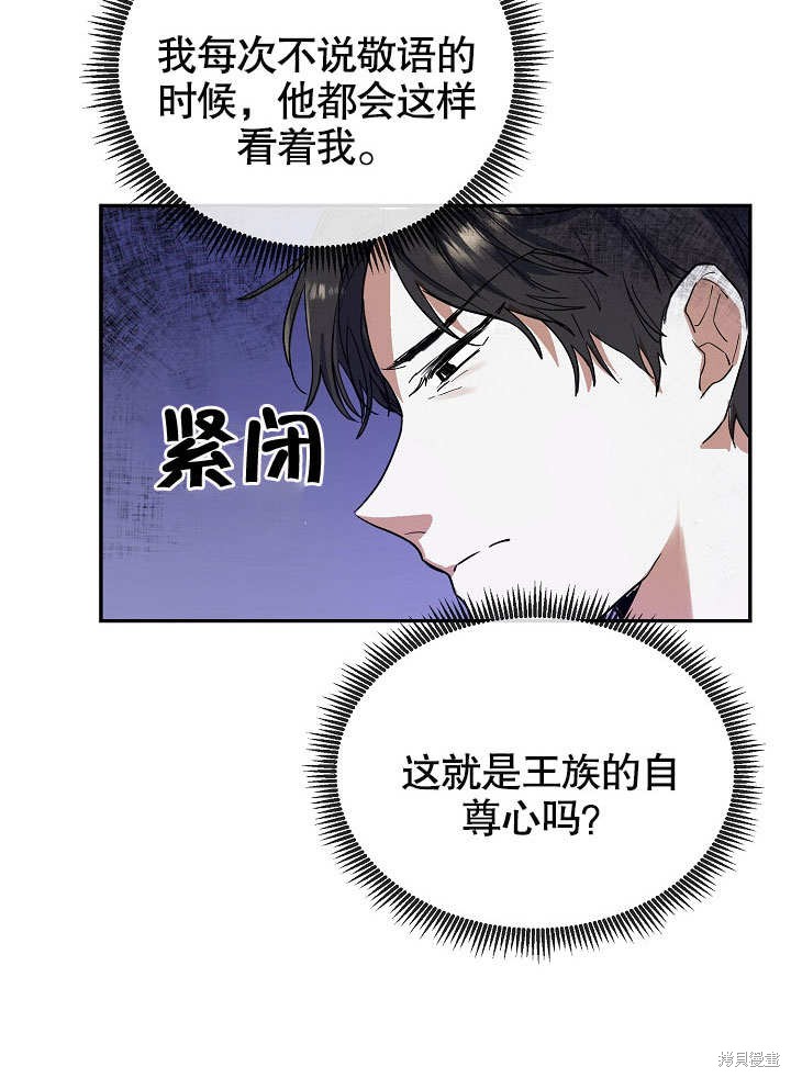 第13话35