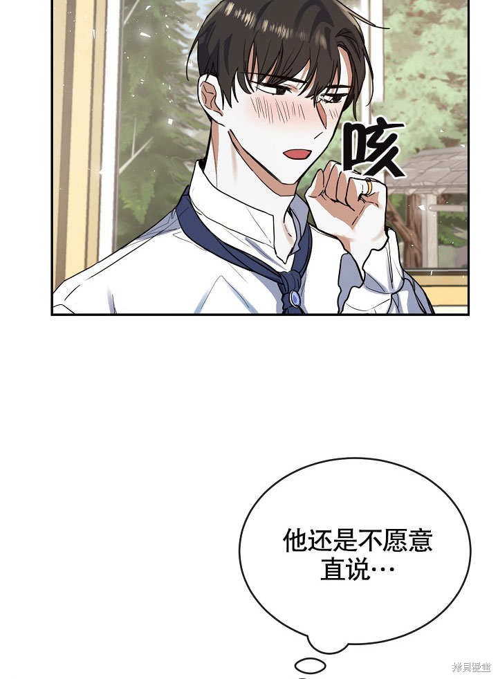 第13话47
