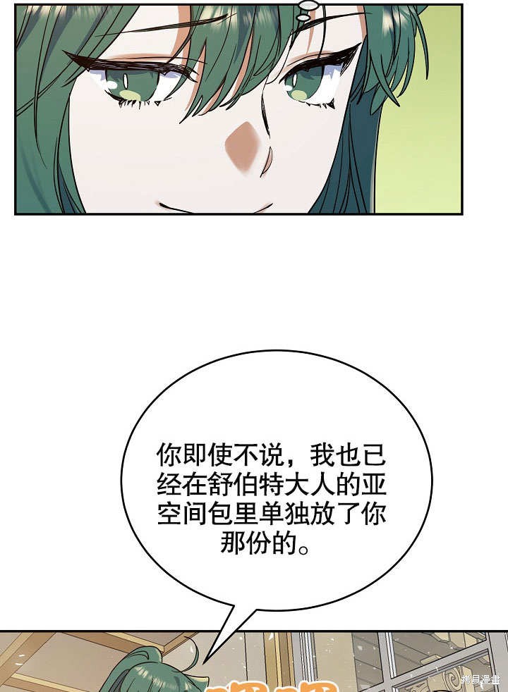 第13话48
