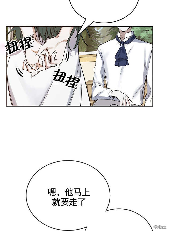 第13话55