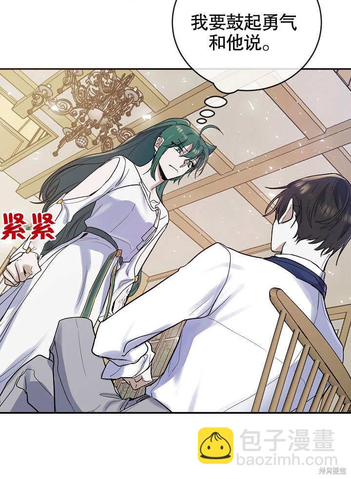 第13话56