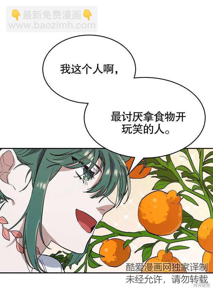 第13话57