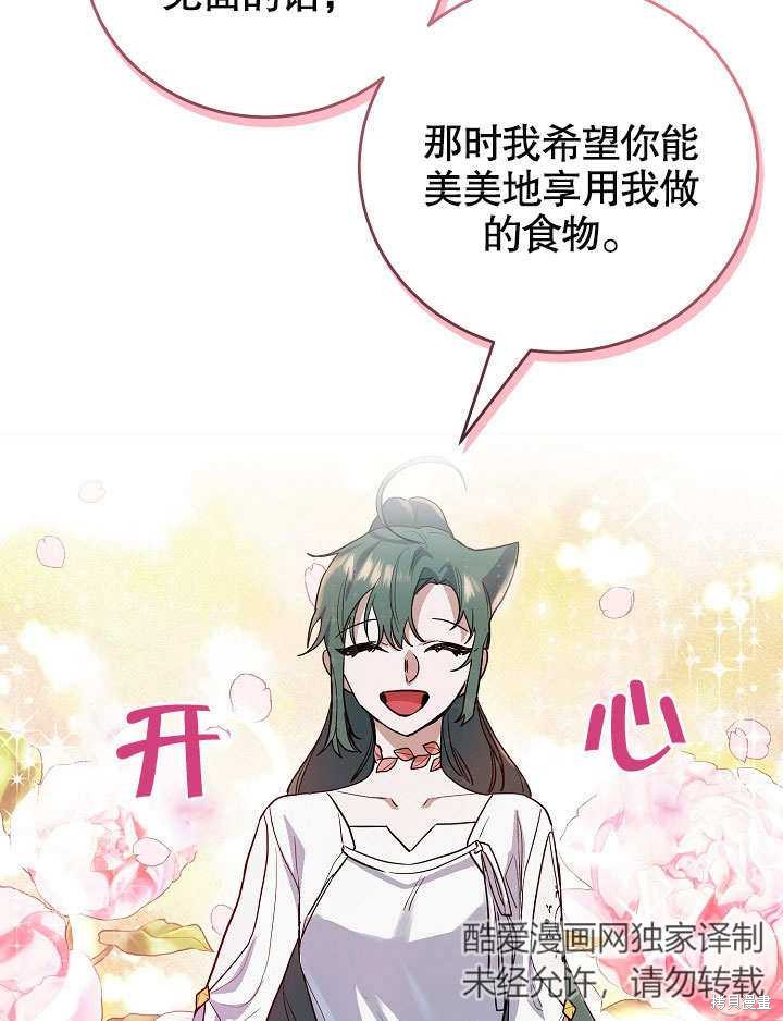 第13话63
