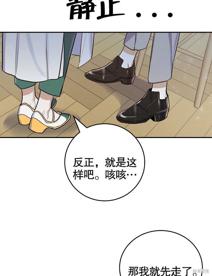 第13话65