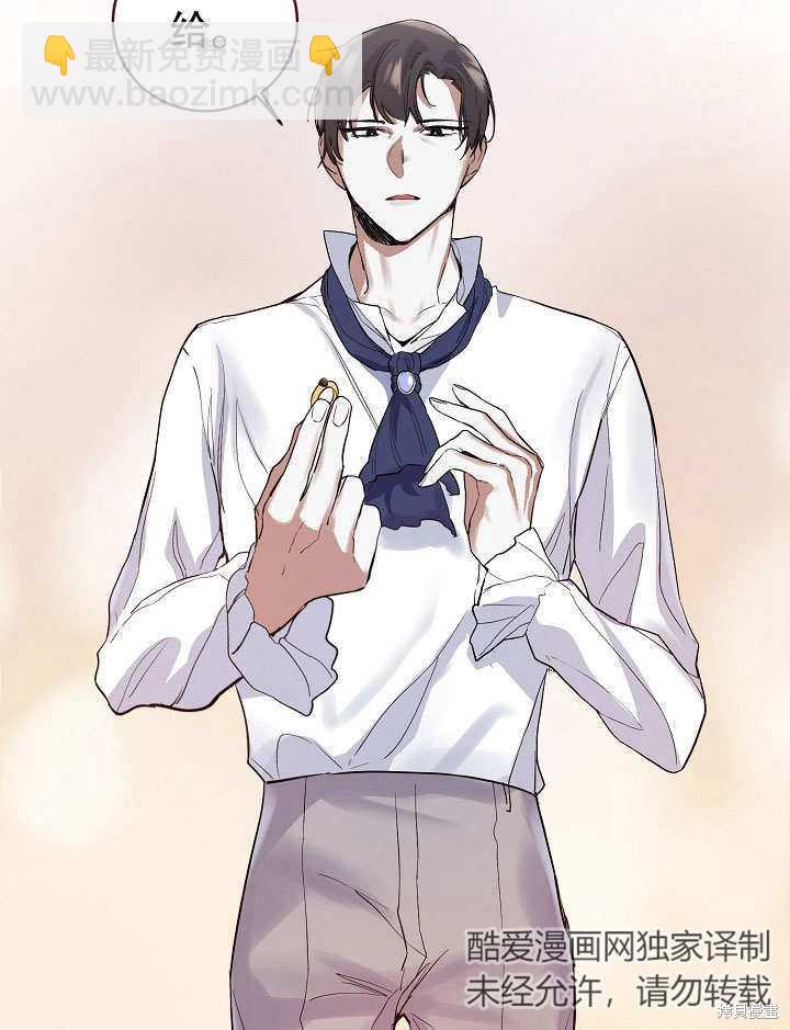 第13话70