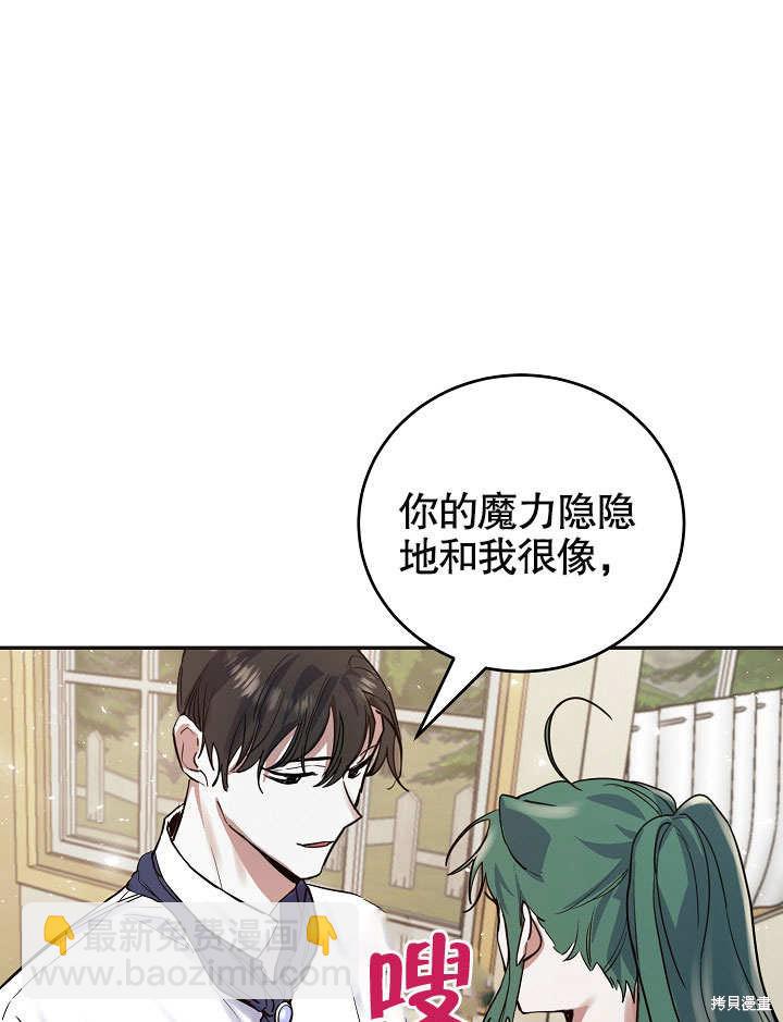 第13话76