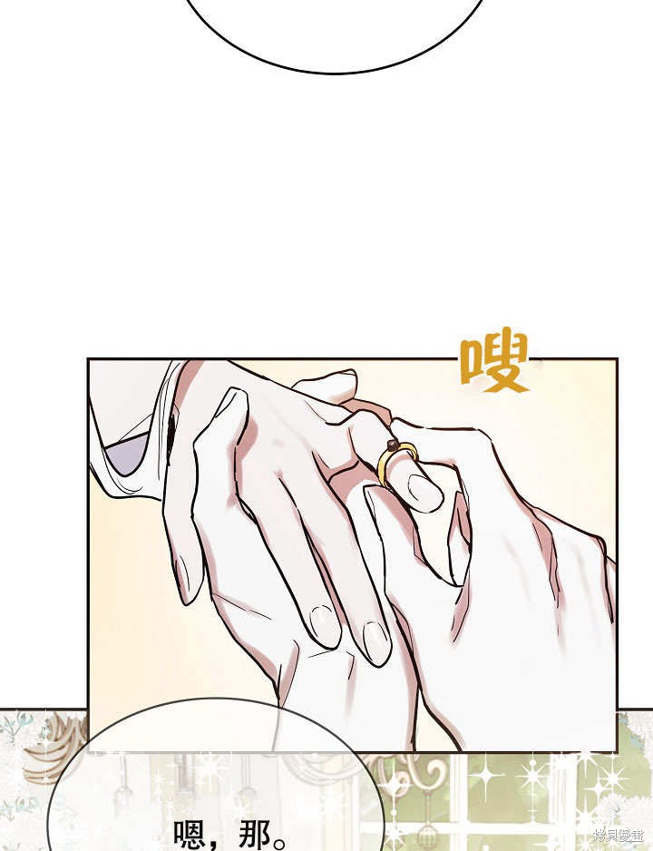 第13话79