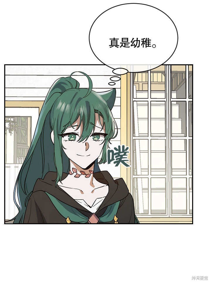 第14话10