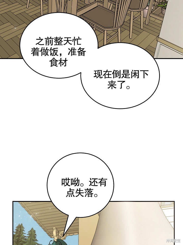 第14话16