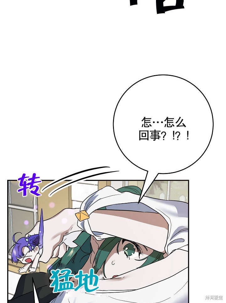 第14话20