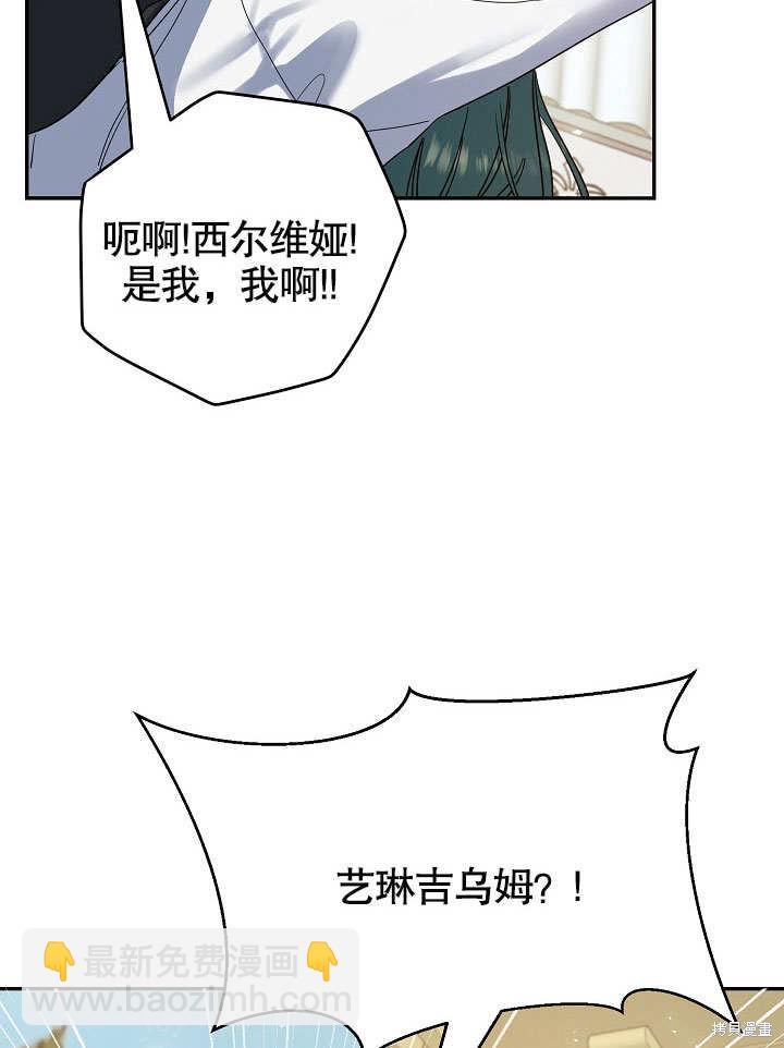 第14话21