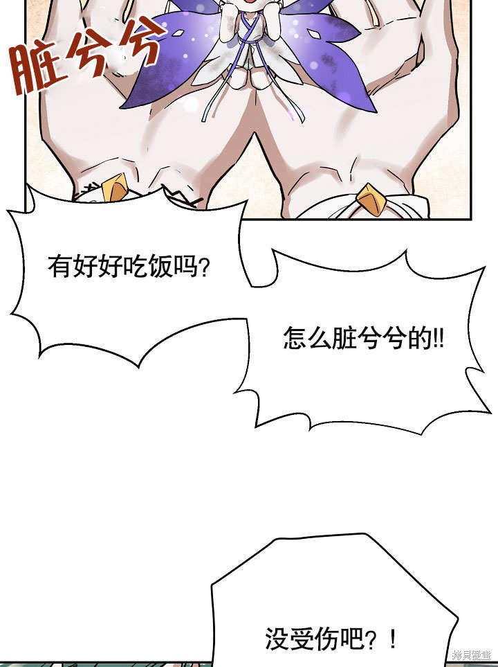 第14话24