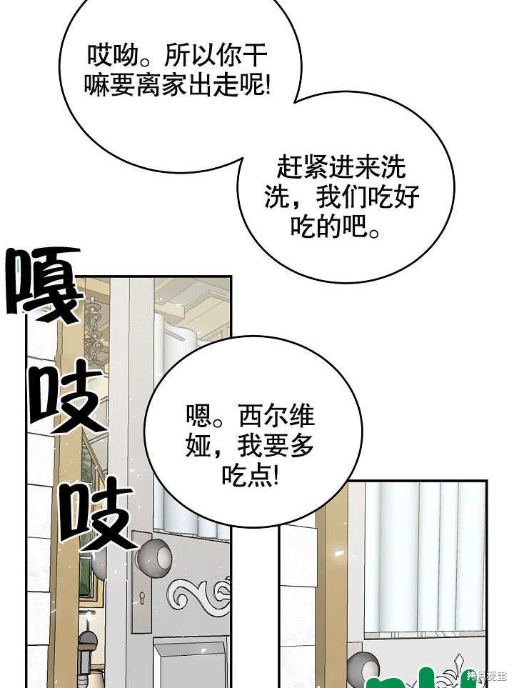 第14话26