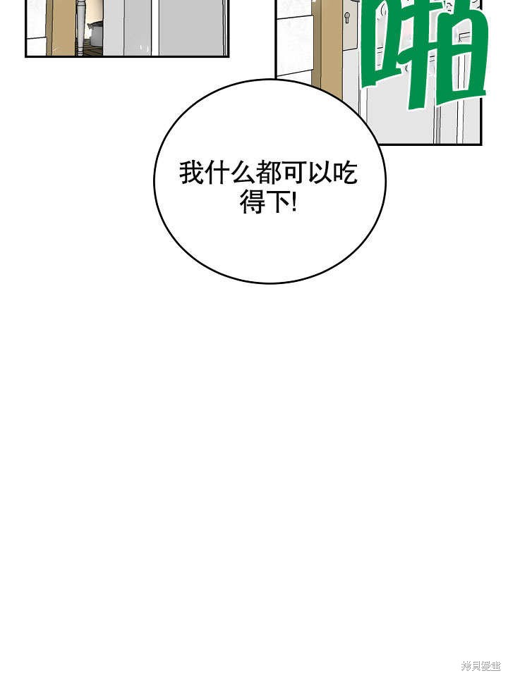 第14话27