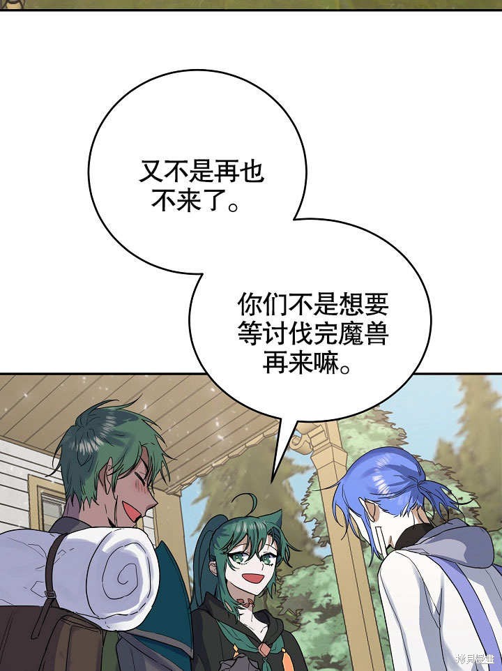 第14话3