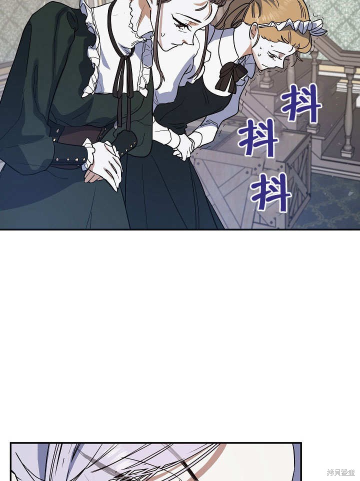 第14话41