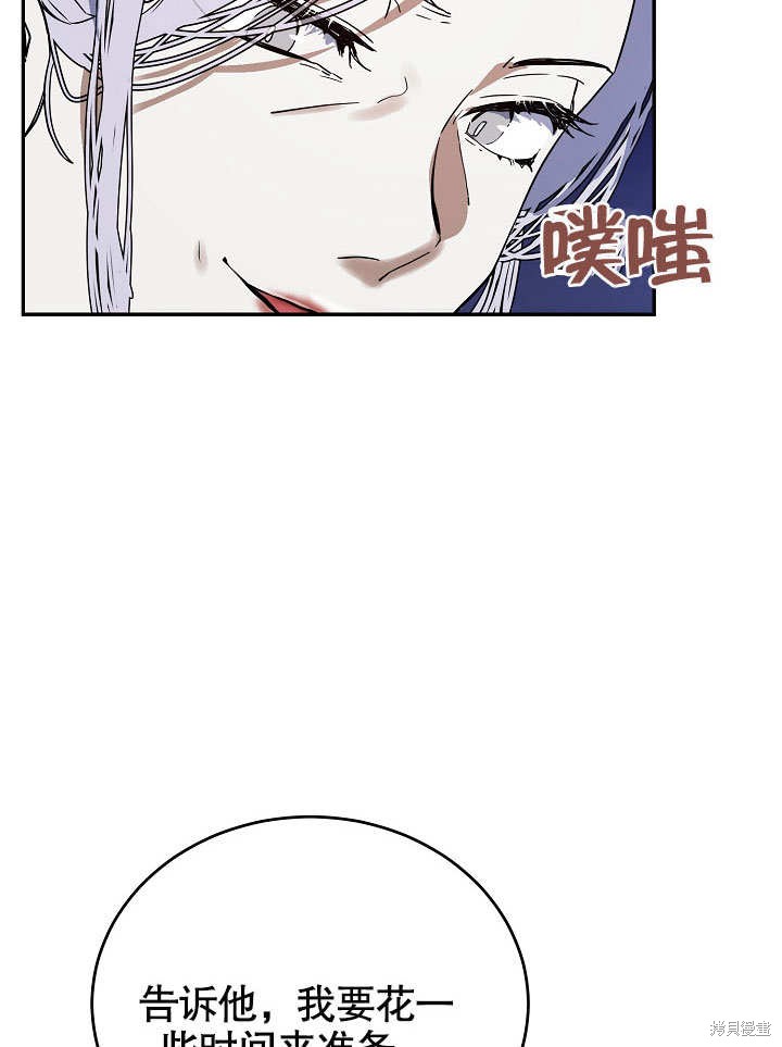 第14话42