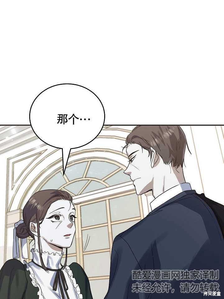 第14话54