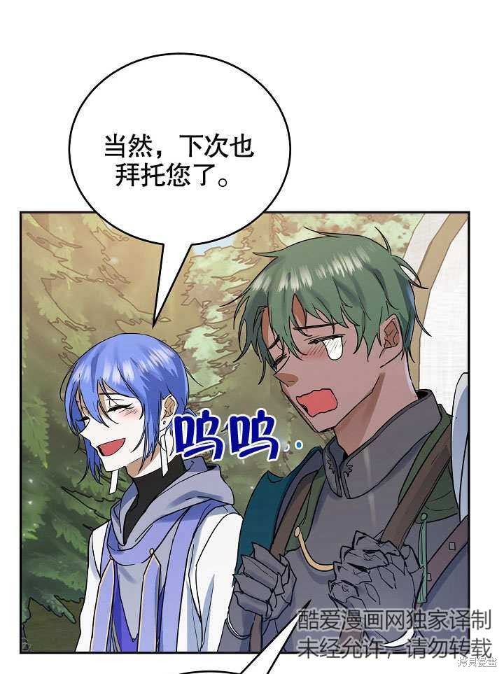 第14话6