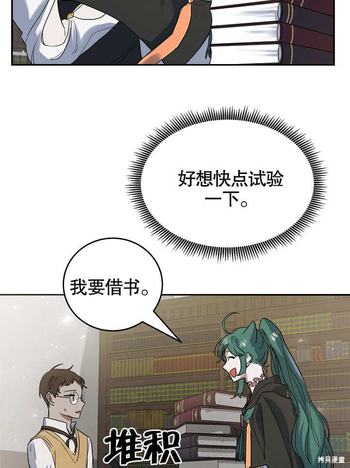 第14话74
