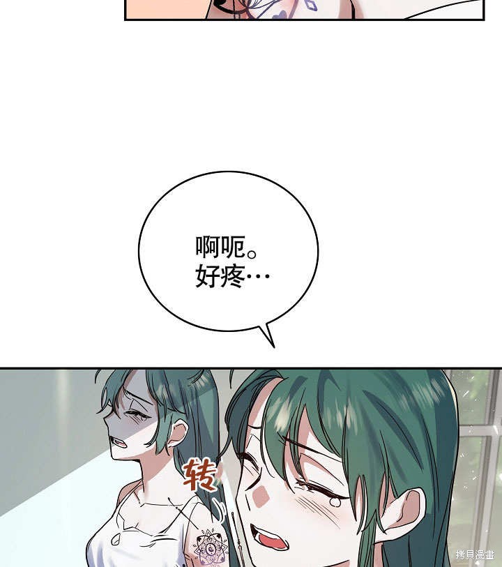 第14话78