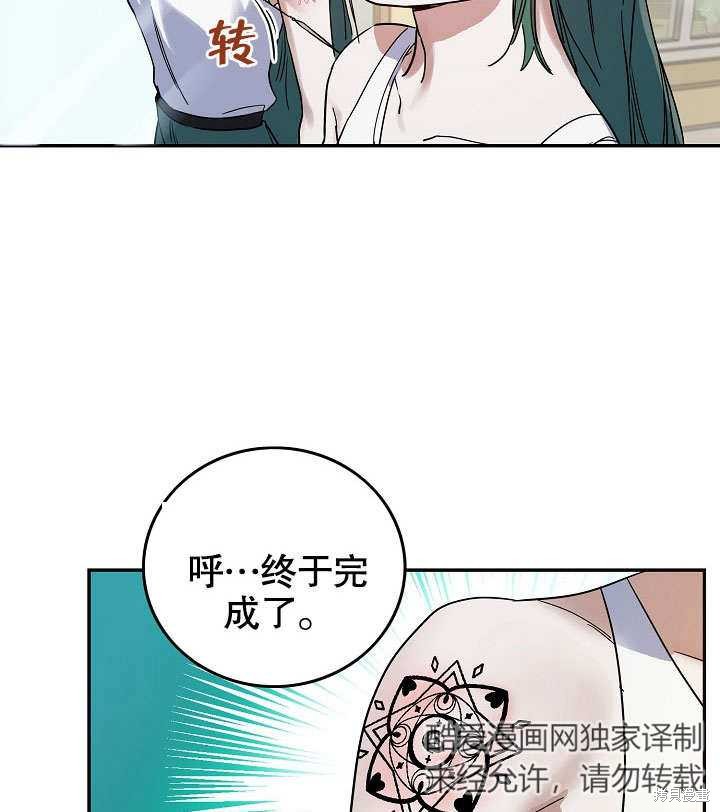第14话79