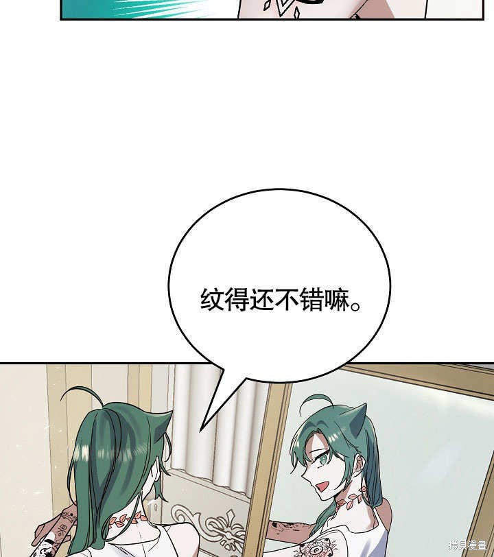 第14话80