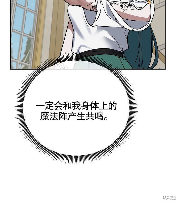 第14话84