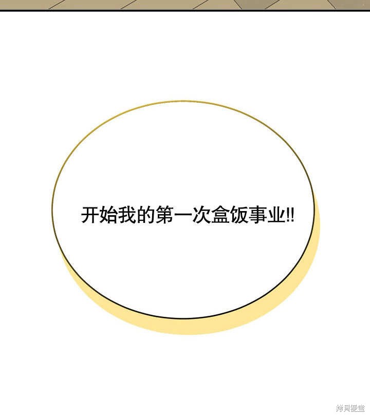 第14话98