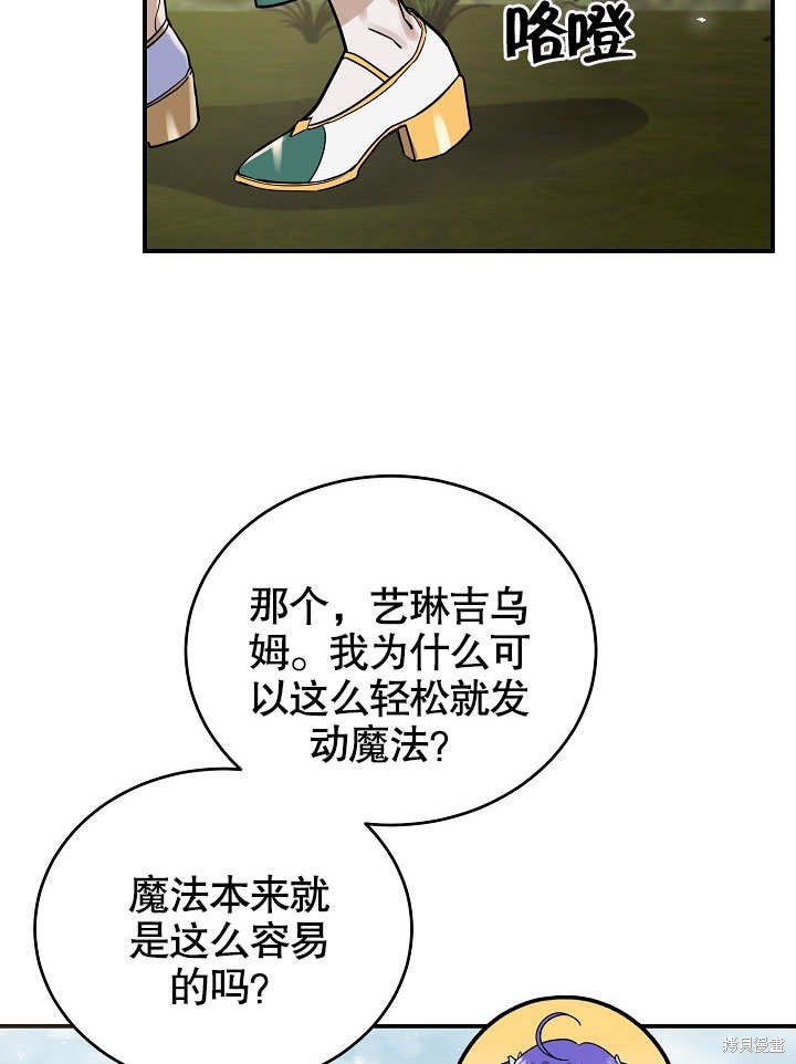 第15话1