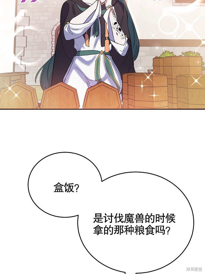 第15话19