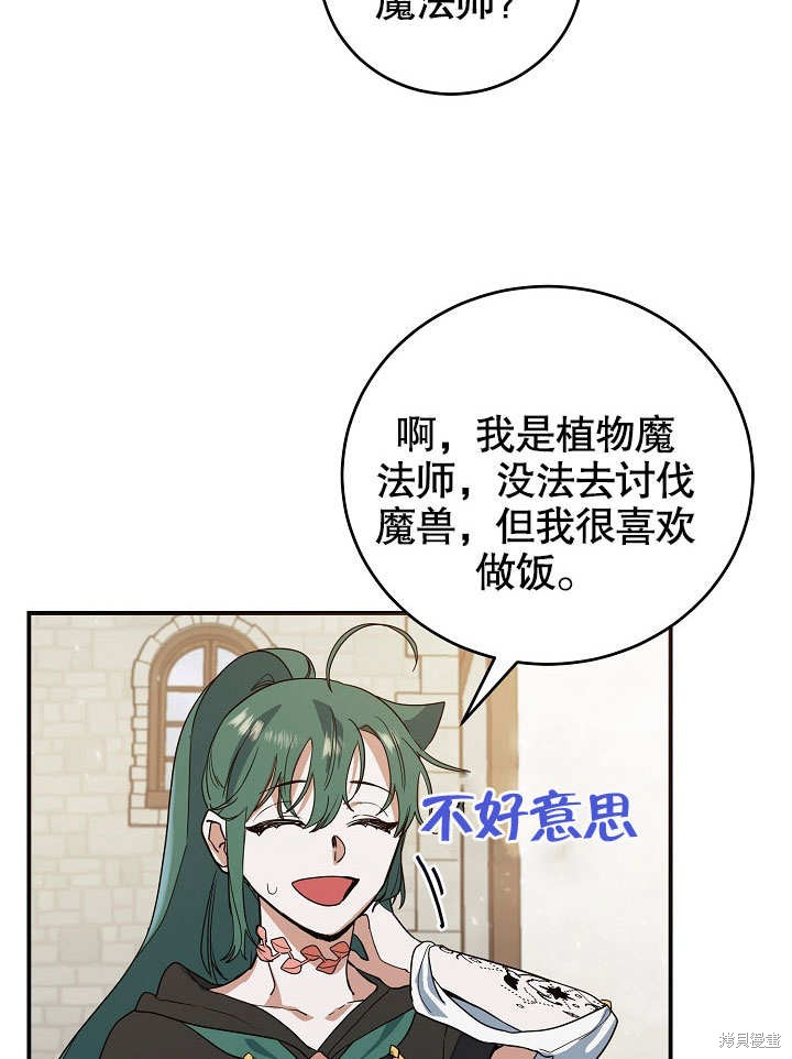 第15话25