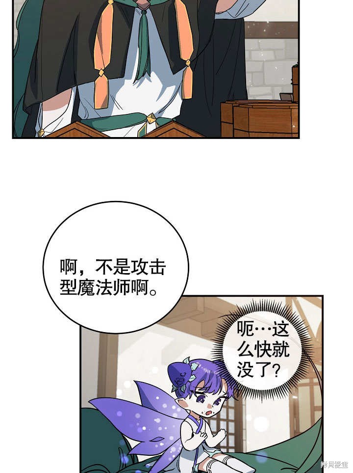 第15话26