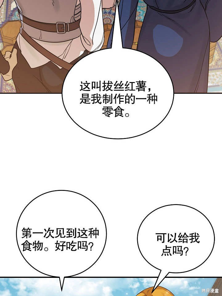 第15话32