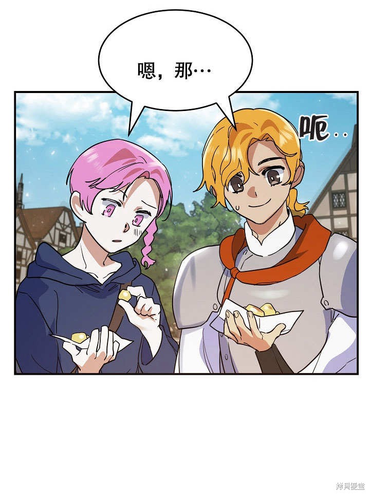 第15话34