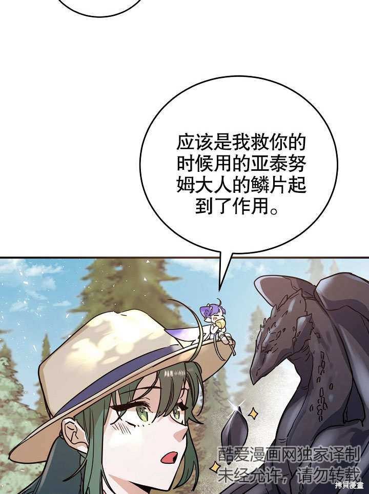 第15话4
