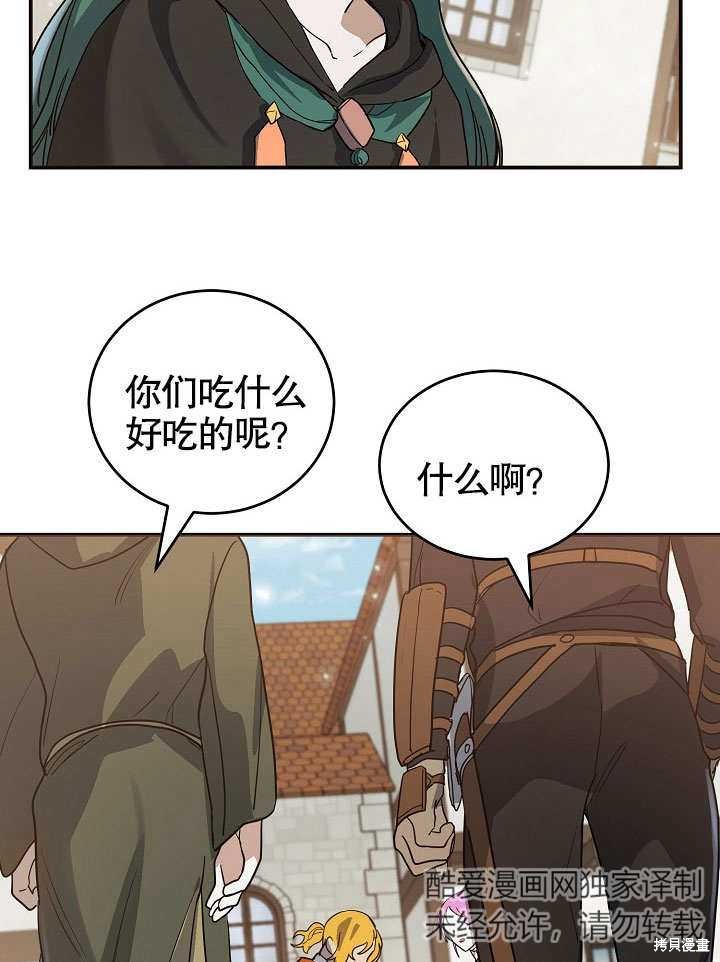 第15话41