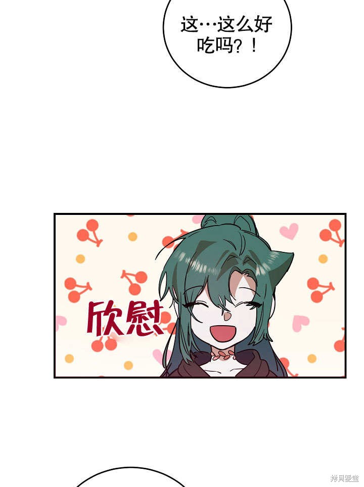 第15话52