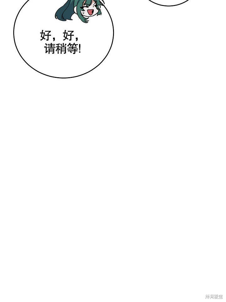 第15话61