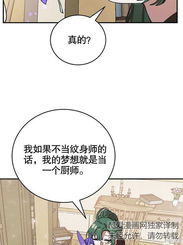 第15话67
