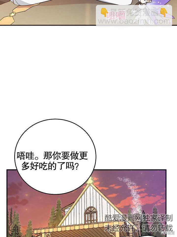 第15话72
