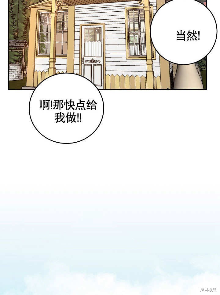 第15话73