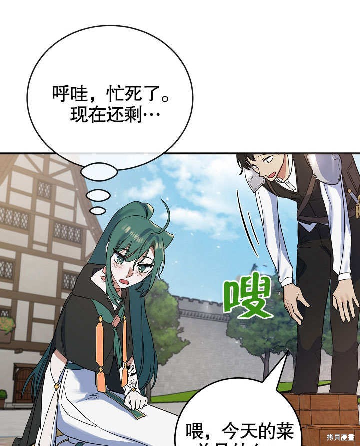 第15话78