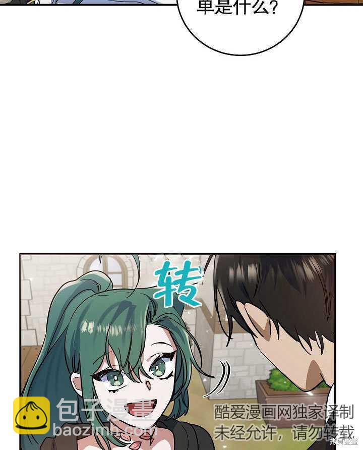 第15话79