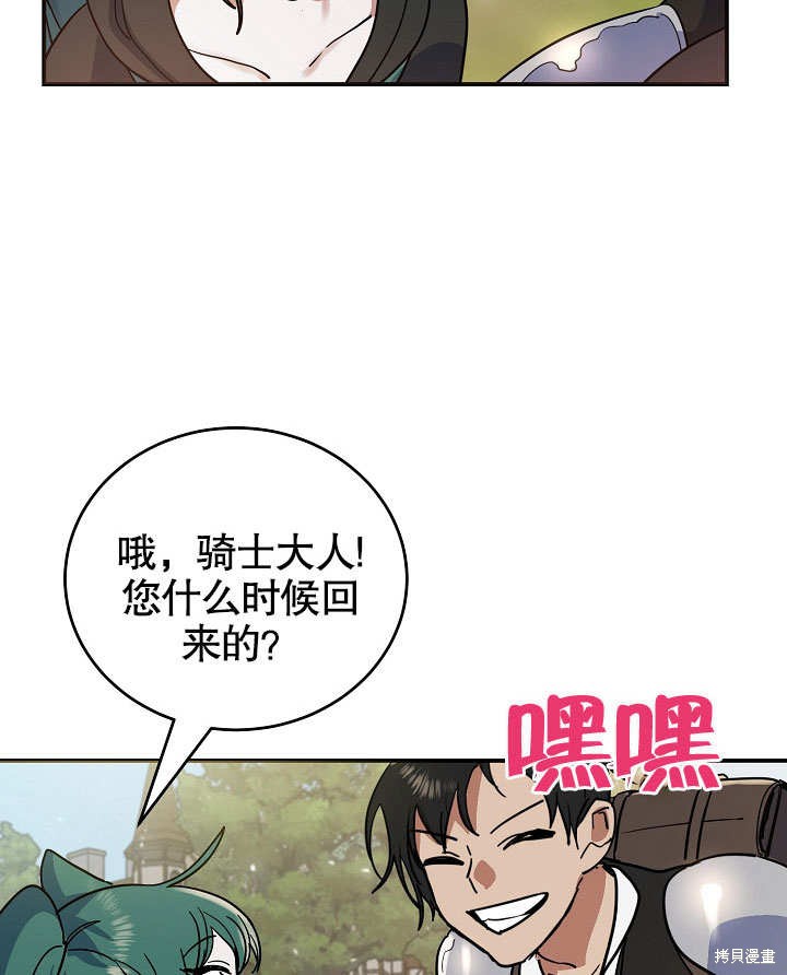 第15话80