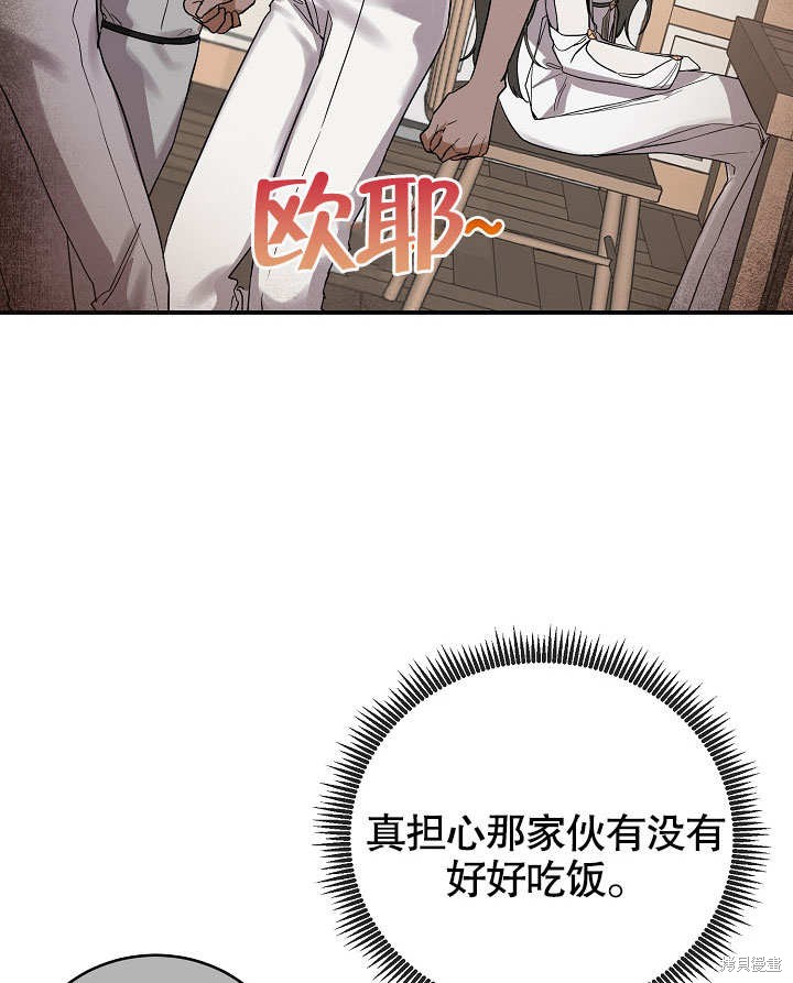 第15话87