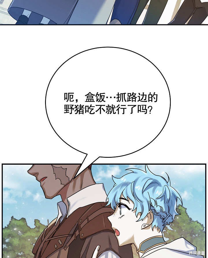 第15话91