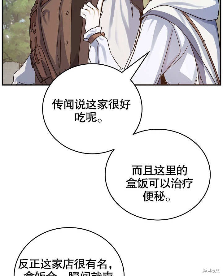 第15话92
