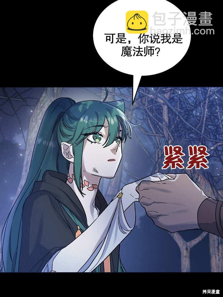 第16话19