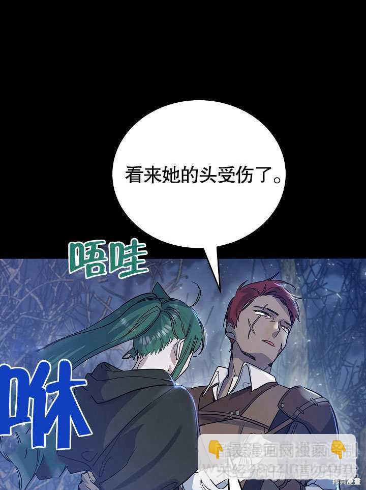 第16话20